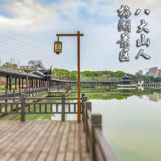 宁化怎样与 720 全景团队保持良好的沟通？
